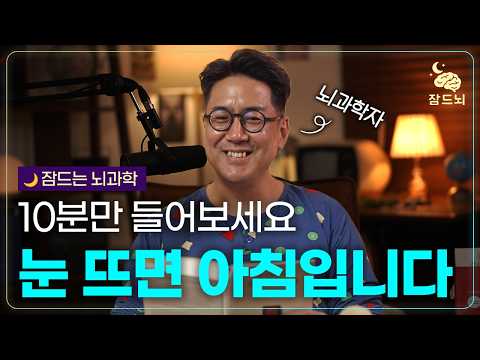 틀어놓고 주무세요 (1)