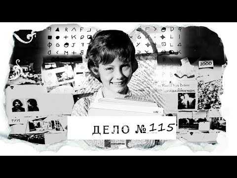 Стал любовником семейной пары, чтобы украсть их дочь... дважды