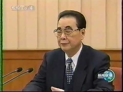 2003年十届人大、政协一次会议转播报道