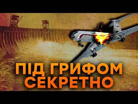 ПРИХОВАНІ трагедії у СРСР! Підрив ДНІПРОГЕС, Куренівська трагедія, ЯДЕРНІ вибухи | Історичні факти