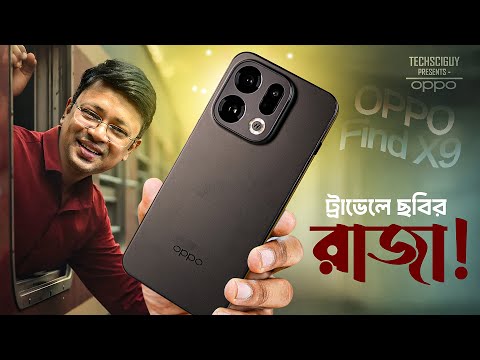 OPPO Find X9 : True Flagship?  নামেই সেরা না কাজেও ভালো?  #techsciguy #smartphone #tech
