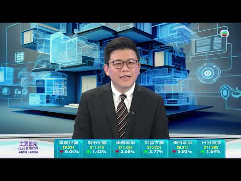TVB今日有樓睇｜2025年4月11日｜空間規劃｜樓盤