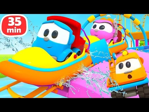 Катаемся на ВОДНЫХ ГОРКАХ! 🛝🌊 Мультики Грузовичок Лева для малышей — Сборник 35 минут