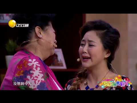 《欢乐饭米粒儿》 20160919：陌生女人找上门，钱顺风你咋解释！