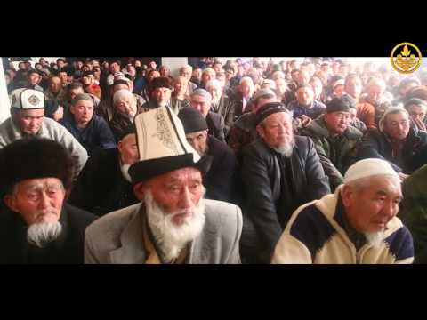 Адамдын көңүлүн оорутпоо маселеси. Шейх Чубак ажы. Отуз Адыр айылы. 13 01 2017