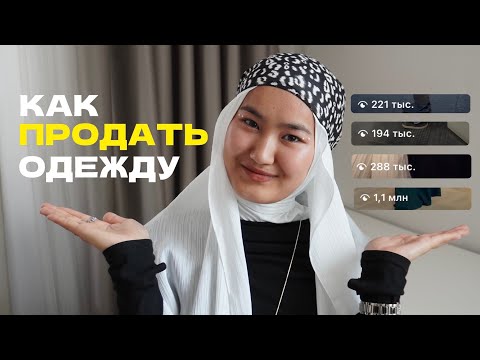 How to Sell in 2026? / How to Sell on Instagram / Online Sales / Ready-Made Content Plan