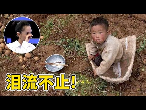 农村穷老汉吃不起饭,为养老竟mai了一个孩子,看到孩子一刻全场泪流不止【王芳王为念访谈】