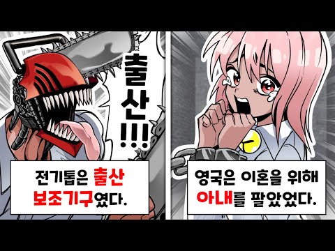 아니 잠깐 이게 전부 진짜라고 ??? ㅋㅋㅋㅋ [개쓸데없는 이왜진 월드컵]