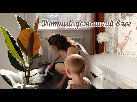 🛍️НОВАЯ МЕБЕЛЬ С ВАЙЛДБЕРРИЗ✨ 🧹Бытовые хитрости🧺Мотивация на уборку🫧Уютный дом🏡Мамины секреты