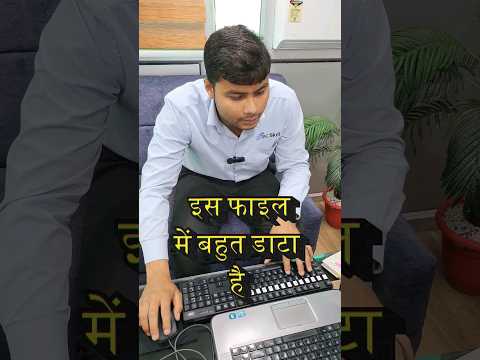 OMG 🔥 How to convert pdf to excel easiest way #viral #pc #excel #computer #course