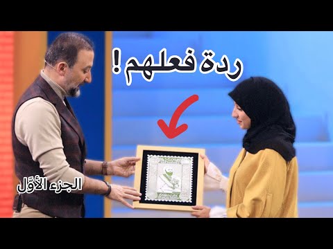 إستضافني التلفزیون الایراني😍حکیتلهم عن الجزائر وعاداتنا وتقالیدنا 🥺تعجبوا !🙊..الجزء الأوَّل