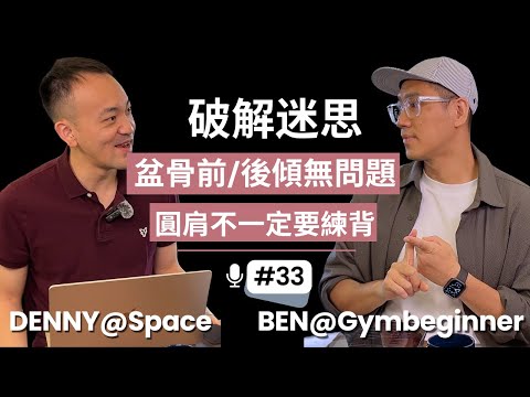 治療師教你關節要對位，就能解決很多活動及關節問題！#物理治療 #膝痛 #痛症