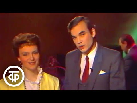 До и после полуночи. Первый выпуск (1987)