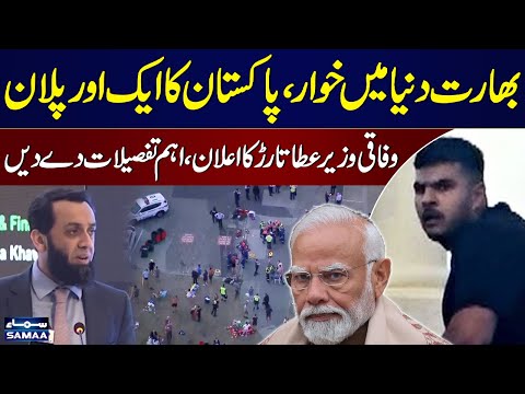 Sydney Bondi Beach Incident | India Exposed | Pakistan's New Plan | Atta Tarar Gives Details