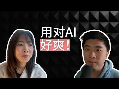 用AI取代老板，PM新人如何摆脱“螺丝钉”工作？