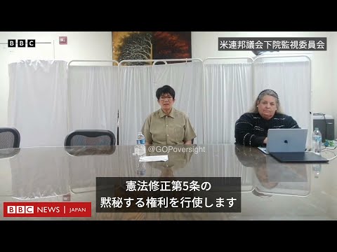 「黙秘権を行使します」と何度も　エプスティーン元被告の共犯者、米議会への証言で回答避ける