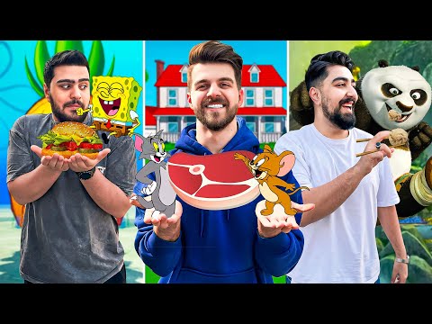 چالش ۲۴ ساعت خوردن غذای مورد علاقه شخصیت های کارتونی🍔🥩
