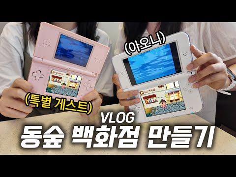 특별 게스트 초청, 처음으로 실물을 공개했습니다