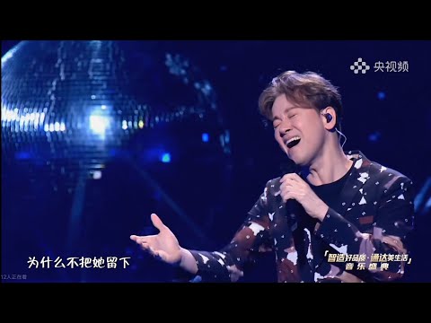李聖傑 你那麼愛她 2025 Live