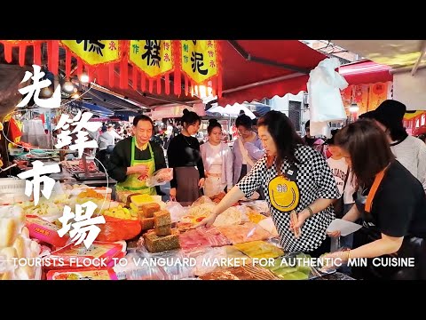 Vibrant and Food Tour: Fuzhou Pioneer Market