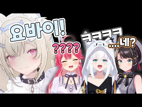 대 선배들을 충격에 빠뜨린 후와와의 최대 일본어 단어 ㅋㅋㅋㅋ