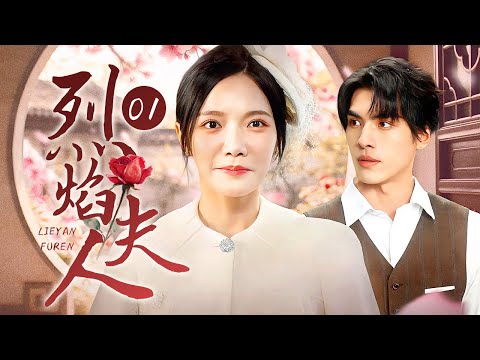 Flame Bride | Marriage first, love later | Part1