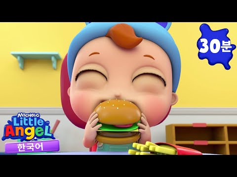 식사 예절을 배워요 |  + 동요 모음 | 리틀 엔젤 Little Angel | 인기 동요 | 어린이 동요 | 문복키즈 | Moonbug Kids 한국어 - 인기 동요