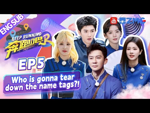 [ENGSUB] Who is gonna tear down the name tags?! | Keep Running S12 Full EP5