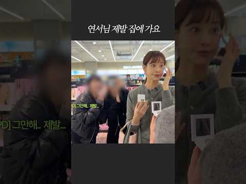 올리브영 3시간 쇼핑도 가능해 ^^;