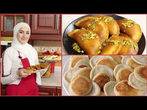 أكثراخطاء القطايف شيوعا؟! ،وصفة القطايف الأصلية ؟؟!؟