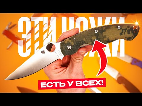 10 Knives Every Knife Lover Should Know