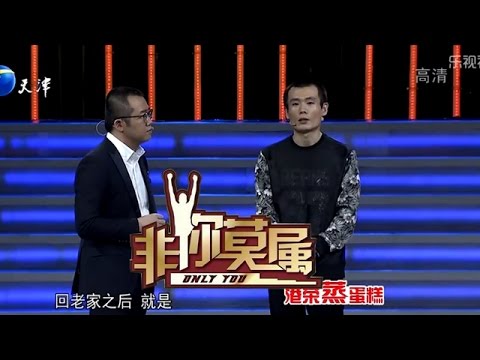 《非你莫属》20160313  多才多艺网络主播 台前幕后艰难抉择