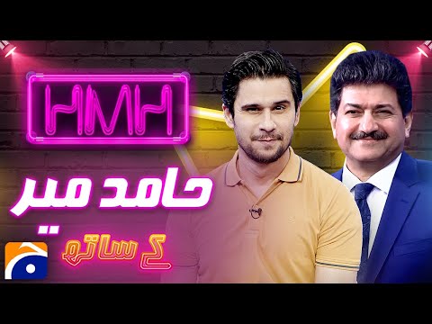 Hamid Mir (Senior Journalist) Unfiltered on Hasna Mana Hai with Tabish Hashmi - Geo News