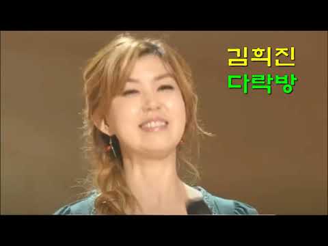 가수 김희진 - 다락방 / 통기타라이브 & 가요무대 2곡 (논두렁 밭두렁 / 작사 윤설희 작곡 김은광)