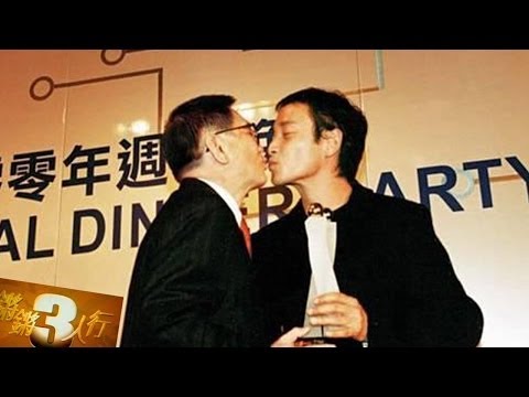 20140204 锵锵三人行 黄沾、蔡澜、倪匡也是"锵锵三人行"【梁文道、许子东】