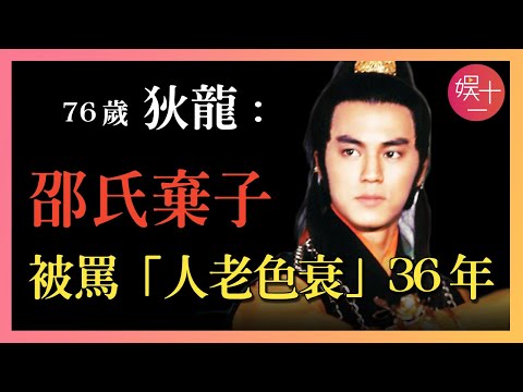 狄龍：曾是「香江第一美男」，39歲被邵氏拋棄後，與姜大衛反目，被罵「人老色衰」40年！揭秘狄龍唏噓往事