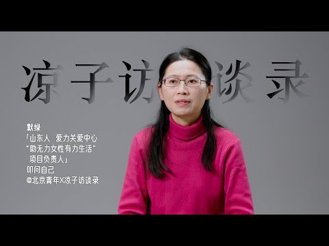 13年没出过门，最痛苦的时候像凌迟，“我好不了，也死不掉”