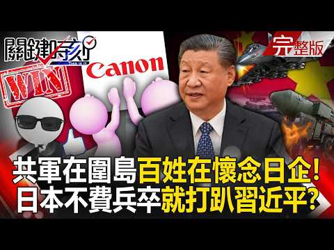 Is China still hypnotizing itself into believing it is "the happiest country in the world"?