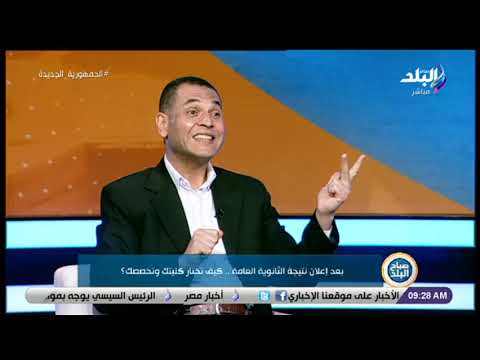 هتشتغل على طول.. تعرف على كليات المستقبل والتخصصات المطلوبة في سوق العمل.. من بينهم كلية الزراعة