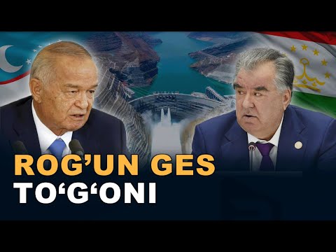 Rog‘un GESI - to‘g‘on tarixi, imkoniyatlar va bahslar