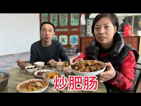 夫妻俩帮三姐卖黄豆，回家炒肥肠，婆婆给做的带鱼，两口子喝一杯 #我的农村生活 #三农故事 #分享农村美食 #乡村美食 #记录真实生活