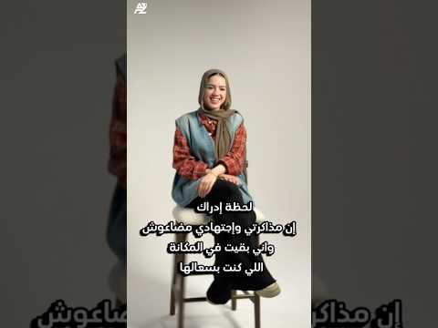 تفتكروا بحضرلكم ايه؟!😎