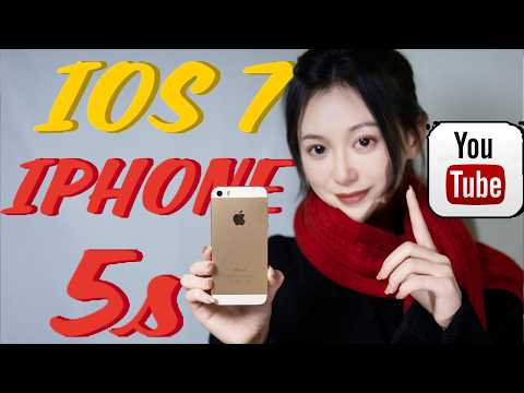 挑戰 2026 年用iPhone5s(iOS 7)當主力機！結果竟然能看 15 年前的 YouTube？