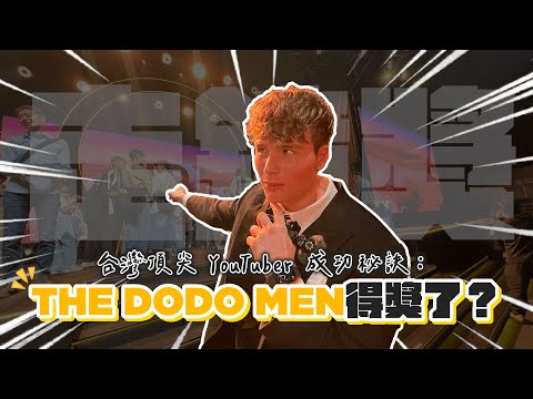 What is Taiwan’s top YouTubers secret to success?