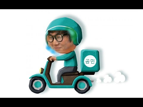 배달음식 월드컵