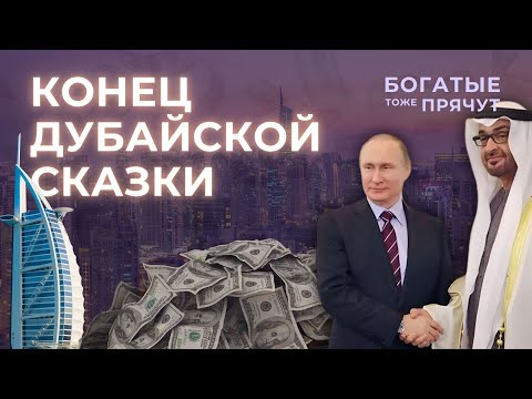 No more hiding in Dubai: who the UAE is extraditing to Russia and why