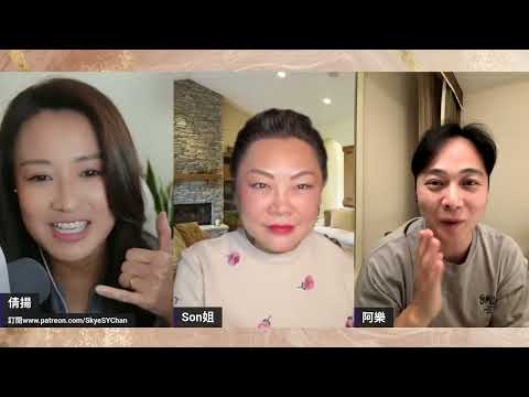 【慧倩最樂】越聽話 越孝順 越委屈？！點解 越付出 越犧牲 越剝削？！｜主持：職場女王張慧敏Alison、梁永樂、陳倩揚