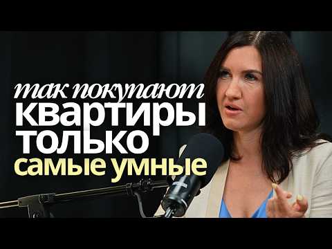 Как купить недвижимость в ГЕРМАНИИ за полцены? Разбор реальных примеров от эксперта