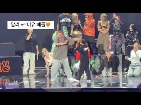 2025 월드오브스우파 수원막콘 7시 | 쿄쿄미미🧡 | 쿄카는 쿄카고 미유는 미유다😎