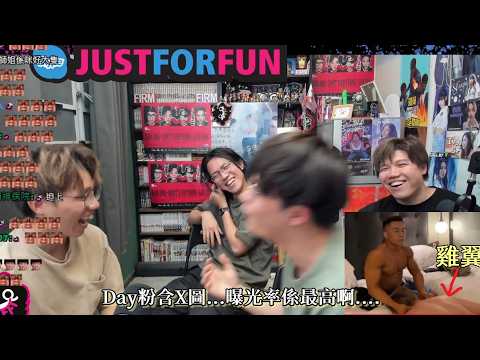 [JFFLIVE考古精華] 九週年台慶 良黑粉師姐call in指責7良 雞翼操肌台 會睇既懷疑觀眾全部HeHe Day粉疑似XX圖再現 飲醉酒的0姐才是最強 如果JFFT百萬訂閱會book架飛機？